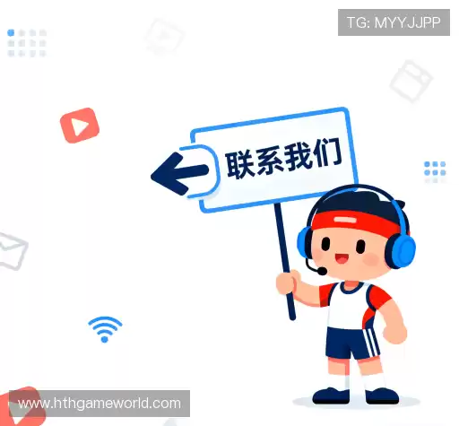 联络实时比分